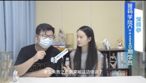 23年考公失败，猩码学院四个半月学习出来拿到月薪12000offer!