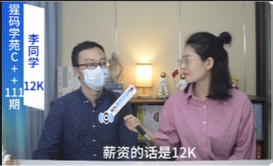 22届民办本科技术支持转C++，收获12K自研offer~~