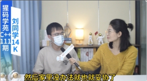 21年本科毕业，国企在编离职转码，外专业零基础，收获西安自研14Koffer~~ ...