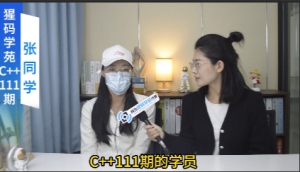 22届毕业的女同学，考研两次失败，学习四个月最终成功入行C++，收获14Koffer~ ...