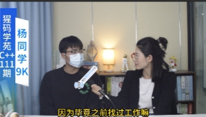 23届二本，电子信息专业，3个offer成功入行~