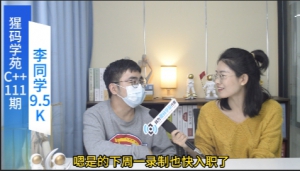 24届专升本，收获9.5K军工offer~