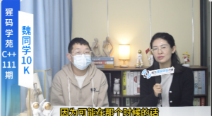 23届专升本小伙，政府临聘工作离职转码，四个月收获10Koffer，工资翻三倍~ ...
