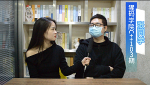 21年，考研失败，猩码四个半月学习目前拿到北京14000offer!