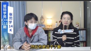 23届通信工程专业,转入C++收获大厂14Koffer