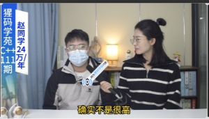 23届毕业，211学历，收获年包24万大厂offer~