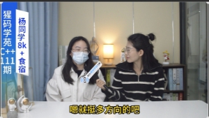 24届宝文理，物联网专业，培训完收获8k+包食宿offer~~