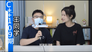 21届，土木转c++，一月最高是18000，成功转行