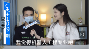 22届，二本院校，机器人专业转行c++，西安11000