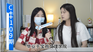 24届应届生北京13000