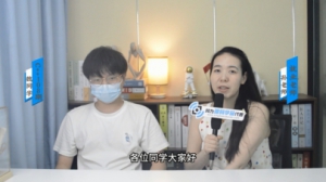 23届普通二本，四个半月学习成功入职上市大厂13k14薪