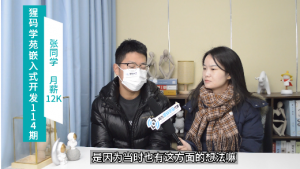 应届生，物联网专业，自学C++三个月找工作未果，走嵌入式开发，月薪12000~ ... ... .. ...