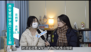 女生考研失败，入行C++，月薪10700，管吃管住，大自研！