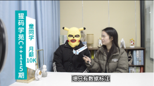 应届生，专升本，老学员介绍，深圳月薪10000！