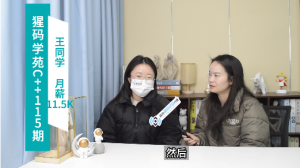 女生，找工作一年未果，入行C++，四个offer到手，8500offer和是三个11500offer! ... ...