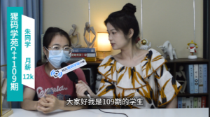 销售客服转c++，月薪12000，自研公司