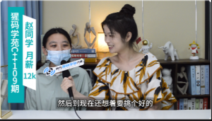 23届，女生，考研失败转c++,月薪12k进军工项目，斩获4个offer