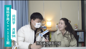 应届生，双休，15薪杭州9000offer!