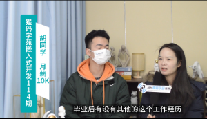 专升本，嵌入式开发，月薪10000！