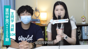 23届，延安大学，物联网工程，学完c++,入职西安自研，月薪10K ... ...