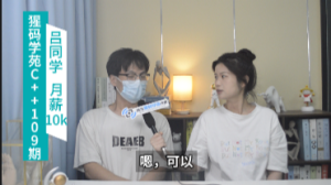 23届，园林转c++，月薪10k，成功斩获4个offer