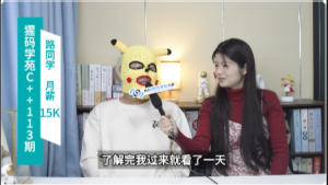 19届，商洛学院，电子信息专业，西安15K