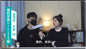 应届生，民本院校，专升本学历，月薪8000