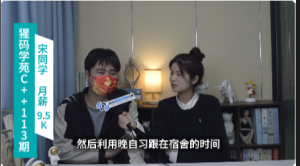 应届生，软件工程专业，月薪9.5k，入职中型自研