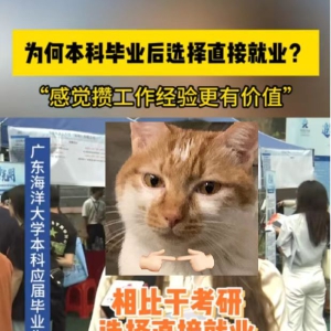 考研并非唯一出路，C++开发月入过万！