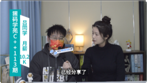 23届专升本，软件工程，入职自研公司，月薪10.2k