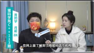 应届生，软件工程专业，入职广州大自研，包吃住月薪8k