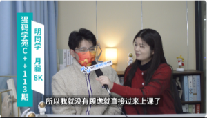 24届，专升本学历，物联网工程专业，转c++，月薪8K