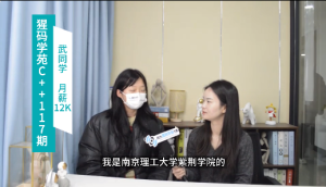 24年自动化专业，成功转行C++开发，月薪12000！