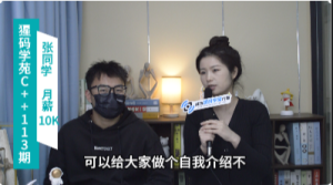 24届，三本院校，计算机专业，斩获上海10k月薪offer