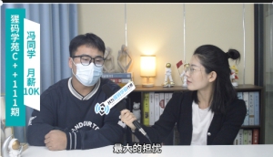 24届，专升本学历，收获2个offer，最高薪资10K