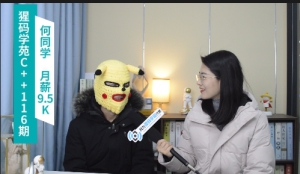 23届二本，电子信息工程专业，西安9.5k入行~