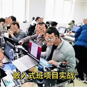 考研失利转行嵌入式，应届生斩获年薪14W+！2025年这个黄金赛道正在爆发… ...
