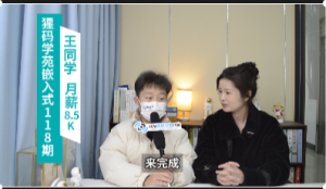 应届生，电子信息科学与技术，入职嵌入式软件工程师，北京8500包住， ...