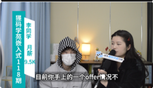 西安航空学院，物联网工程专业，收获西安嵌入式软件开发9500自研公司offer ...