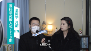 应届生，毕业于西安航空学院，计算机科学与技术专业，培训嵌入式，最终入职西安军工 ...