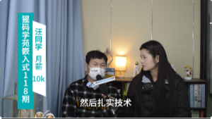 实施转c++，入职月薪10000做军工的公司