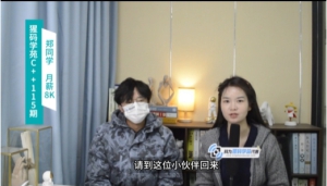 韩国留学生，24年毕业，C++开发月薪重庆8000！双休！