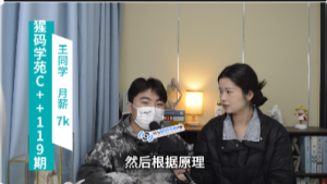 2025届专升本的学历，计算机专业，培训c++，入职自研公司，月薪7000 ...