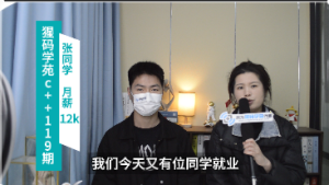 2025届民办学苑的专升本学历，计算机专业，2周时间，斩获5个offer ...