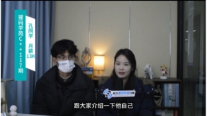 考研失败，C++成功就业，月薪13000!