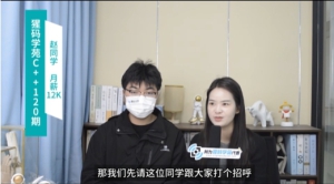 专升本入行C++开发，北京12Koffer!