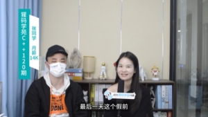 考研考公失败！从java运维工作转C++开发，月薪14000！