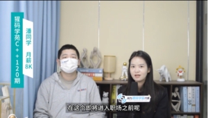 实施转C＋＋开发，西安月薪８０００！