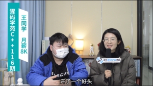 大专生零基础培训，月薪8K+吃住入行~~