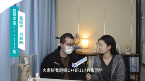 java工作找不到，转C++，月薪西安9000！